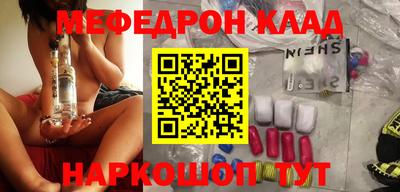 СК Бугуруслан