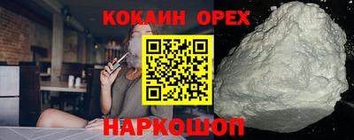 СК Бугуруслан