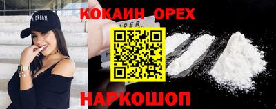 ALPHA PVP Будённовск