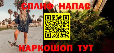 ALPHA PVP Будённовск