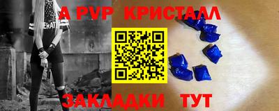 сатива Бузулук