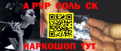 сатива Бузулук