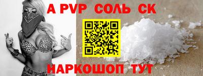 СК Бугуруслан
