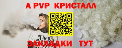 сатива Бузулук
