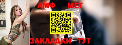 сатива Бузулук