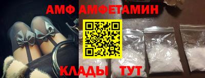 ALPHA PVP Будённовск