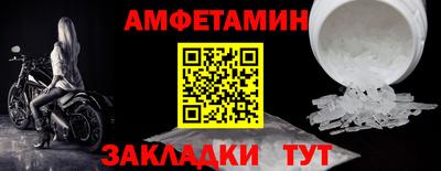 ALPHA PVP Будённовск