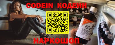 ALPHA PVP Будённовск