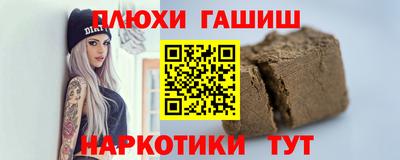 ALPHA PVP Будённовск