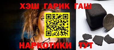 ALPHA PVP Будённовск