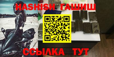 сатива Бузулук