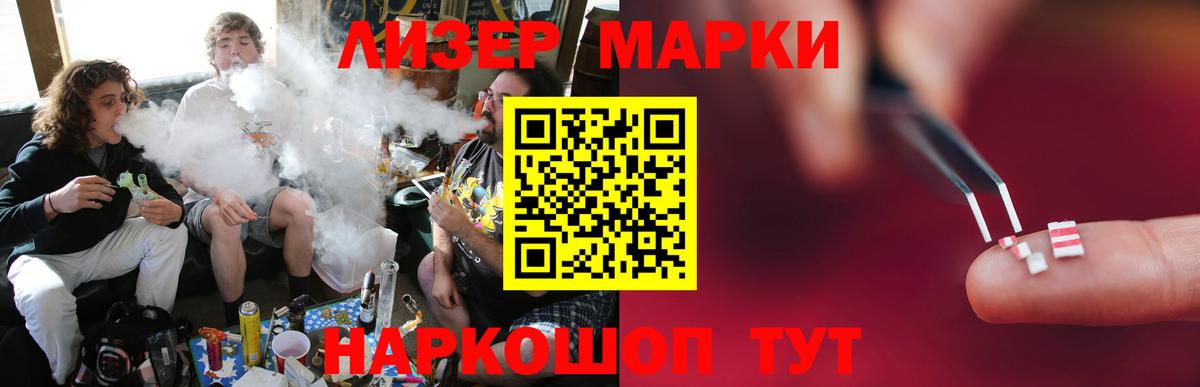 LSD-25 экстази ecstasy Славянск-на-Кубани